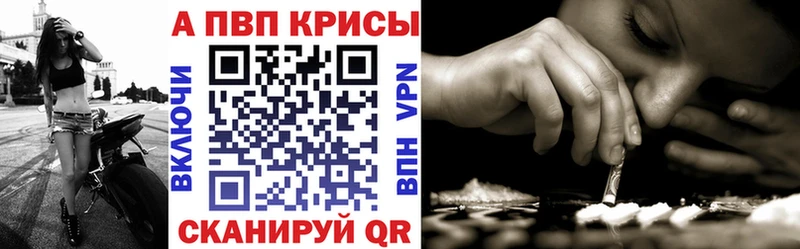 omg ССЫЛКА закладки Бугульма Альфа ПВП Соль