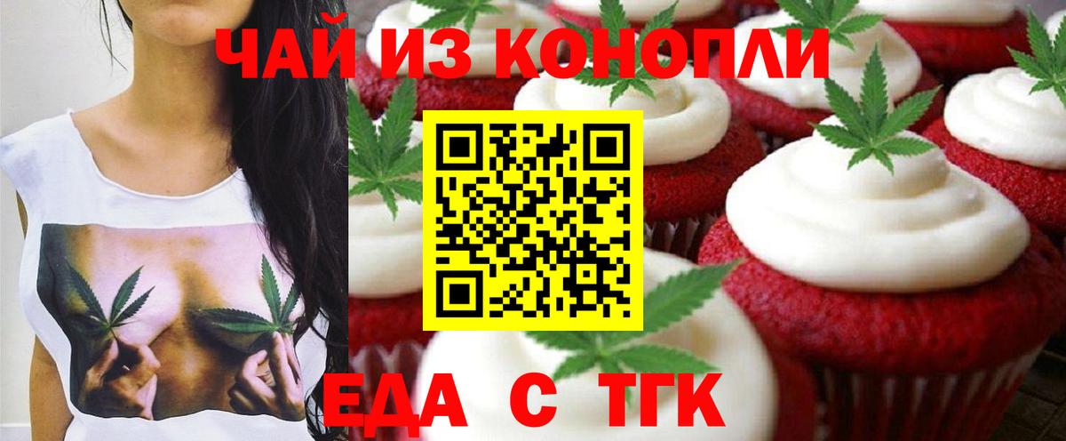 Бугульма  Canna-Cookies марихуана  Вход с VPN 