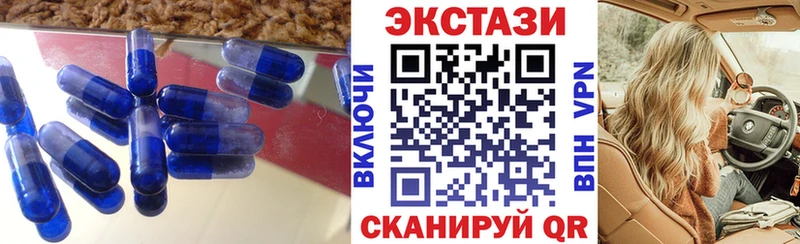 Экстази ешки  Бугульма 