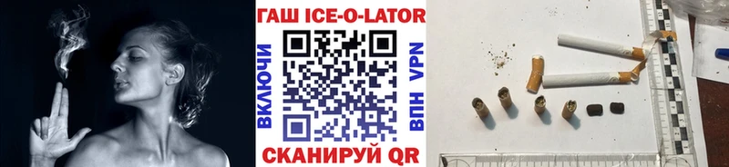 ГАШИШ hashish Бугульма