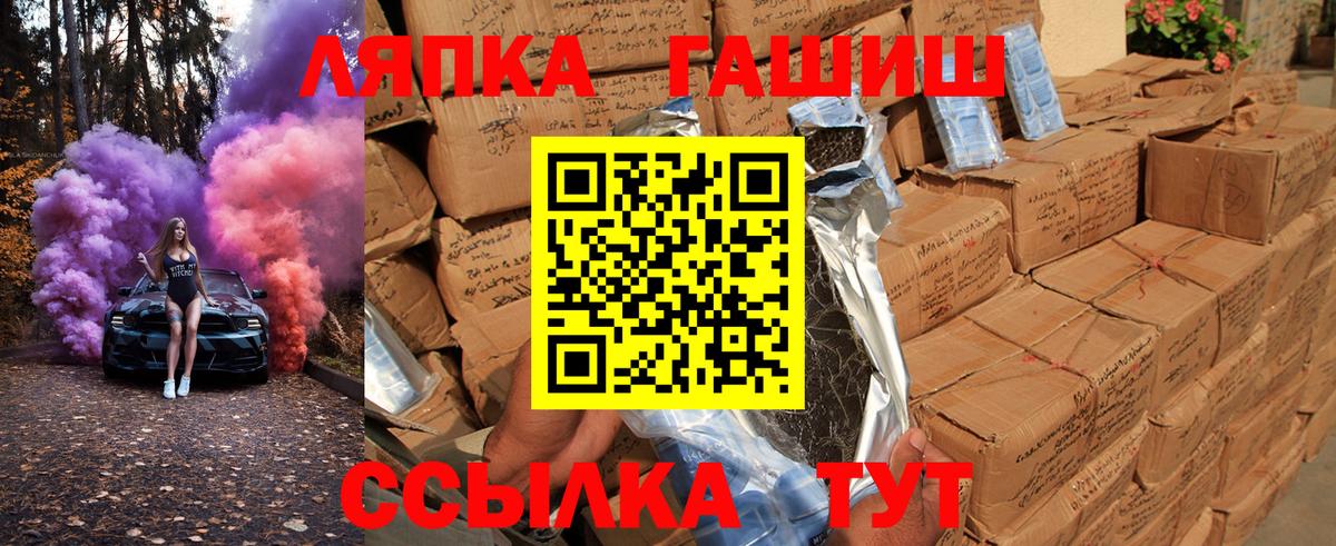 ГАШИШ Premium  Гашиш убойный  ГАШИШ  Бугульма  Вход с VPN 