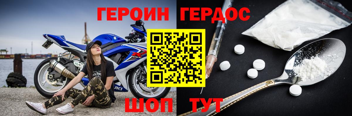 Бугульма  Героин гречка  Вход с VPN 