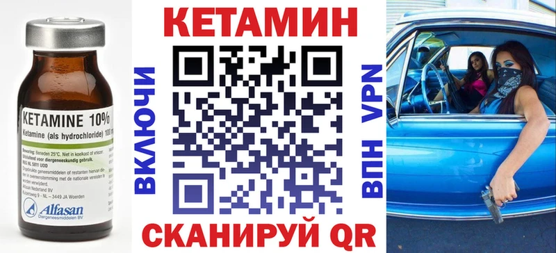 MEGA ССЫЛКА  Бугульма  Кетамин ketamine 