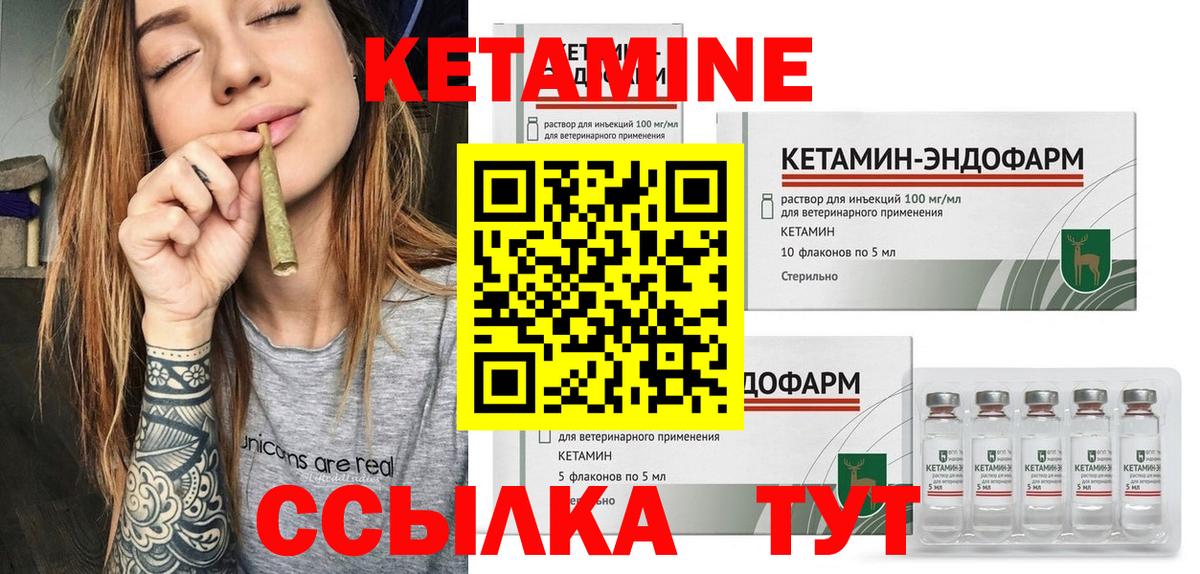 Бугульма  МЕГА онион  Вход с VPN  Кетамин ketamine 