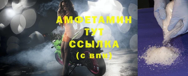 эйфоретик Беломорск