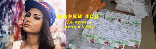 эйфоретик Беломорск