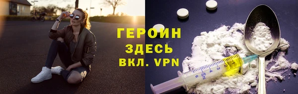 эйфоретик Беломорск