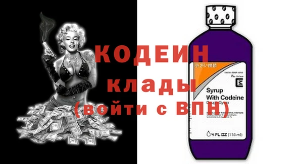 эйфоретик Беломорск