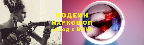 2c-b Белоозёрский