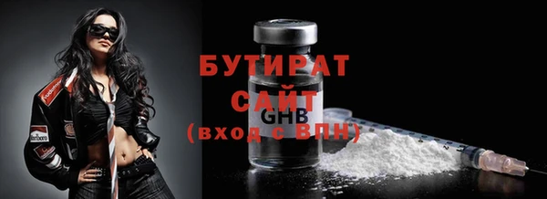 а пвп мука Белокуриха
