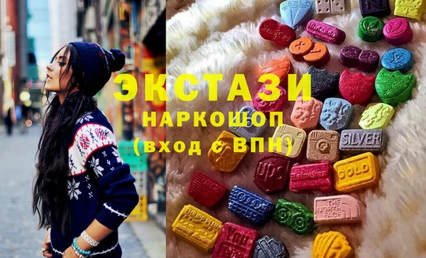 эйфоретик Беломорск