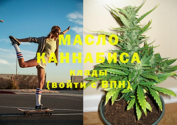 эйфоретик Беломорск