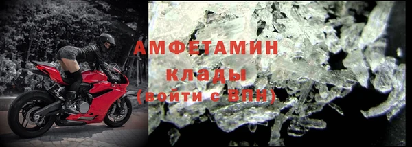 эйфоретик Беломорск