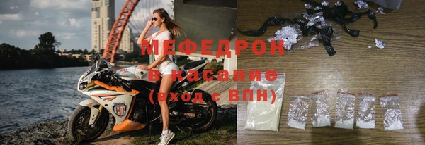 эйфоретик Беломорск