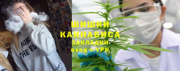 эйфоретик Беломорск