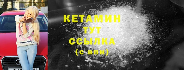 эйфоретик Беломорск