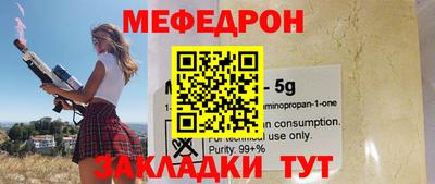 индика Аргун