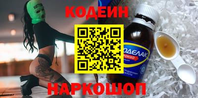 2c-b Апшеронск