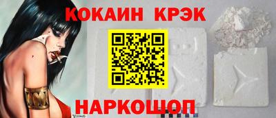 2c-b Апшеронск