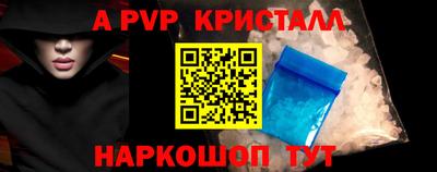 индика Аргун