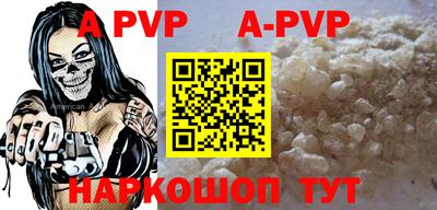 индика Аргун