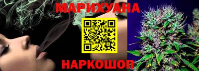 марихуана Донской