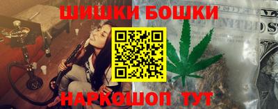2c-b Апшеронск