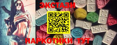 2c-b Апшеронск