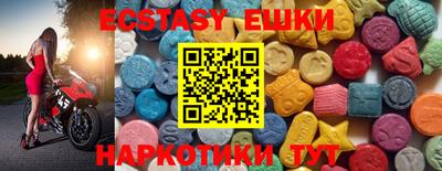 МДМА Дубна