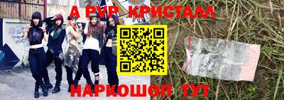 индика Аргун