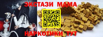 2c-b Апшеронск