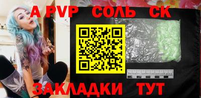 индика Аргун