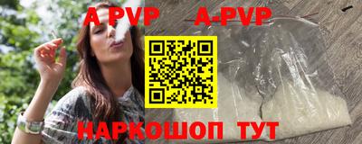 индика Аргун