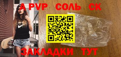 2c-b Апшеронск