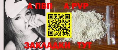 индика Аргун