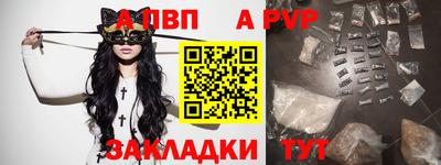 индика Аргун