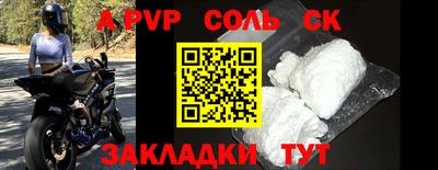 ALPHA PVP Апрелевка