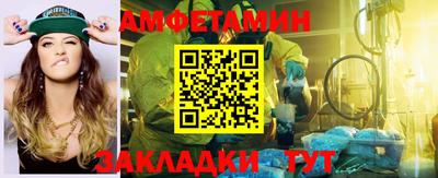 трава Донецк