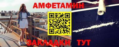2c-b Апшеронск