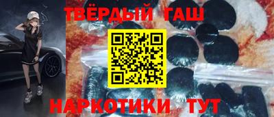 ALPHA PVP Апрелевка