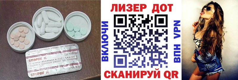 Лсд 25 экстази кислота  Бугульма 