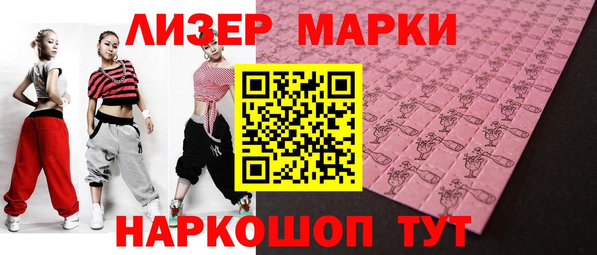Бугульма  ЛСД экстази  Вход с VPN  LSD-25 экстази кислота 