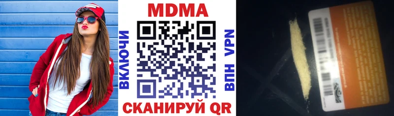 МДМА кристаллы  Бугульма 