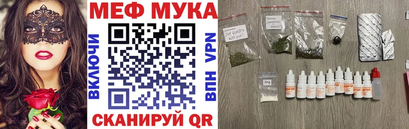 купить наркотики сайты Бугульма МЯУ-МЯУ мука