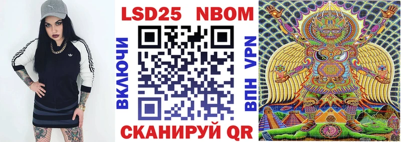 Марки NBOMe 1,5мг  Бугульма 