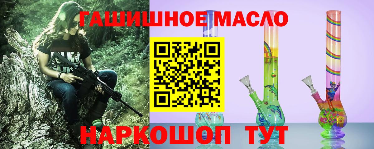 Вейп ТГК  Бугульма  Вход с VPN  МЕФ   ГАШИШ 