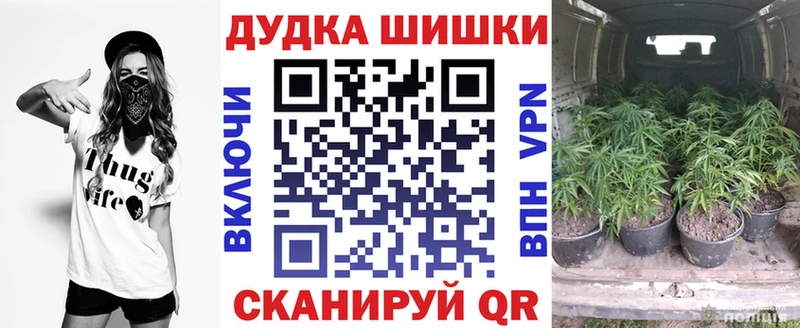 Шишки марихуана VHQ мега ТОР Бугульма
