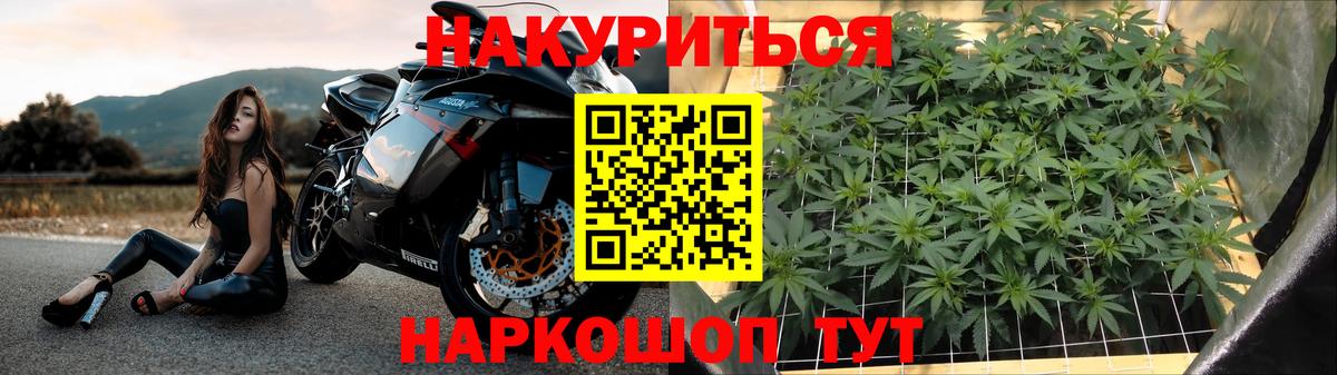 Канабис LSD WEED  Вход с VPN  Бошки Шишки конопля  Бугульма  Каннабис марихуана 